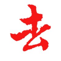 继续了解阅读「乐动体育官方网站入口说