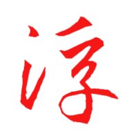 可返回栏目或查看相邻条目
