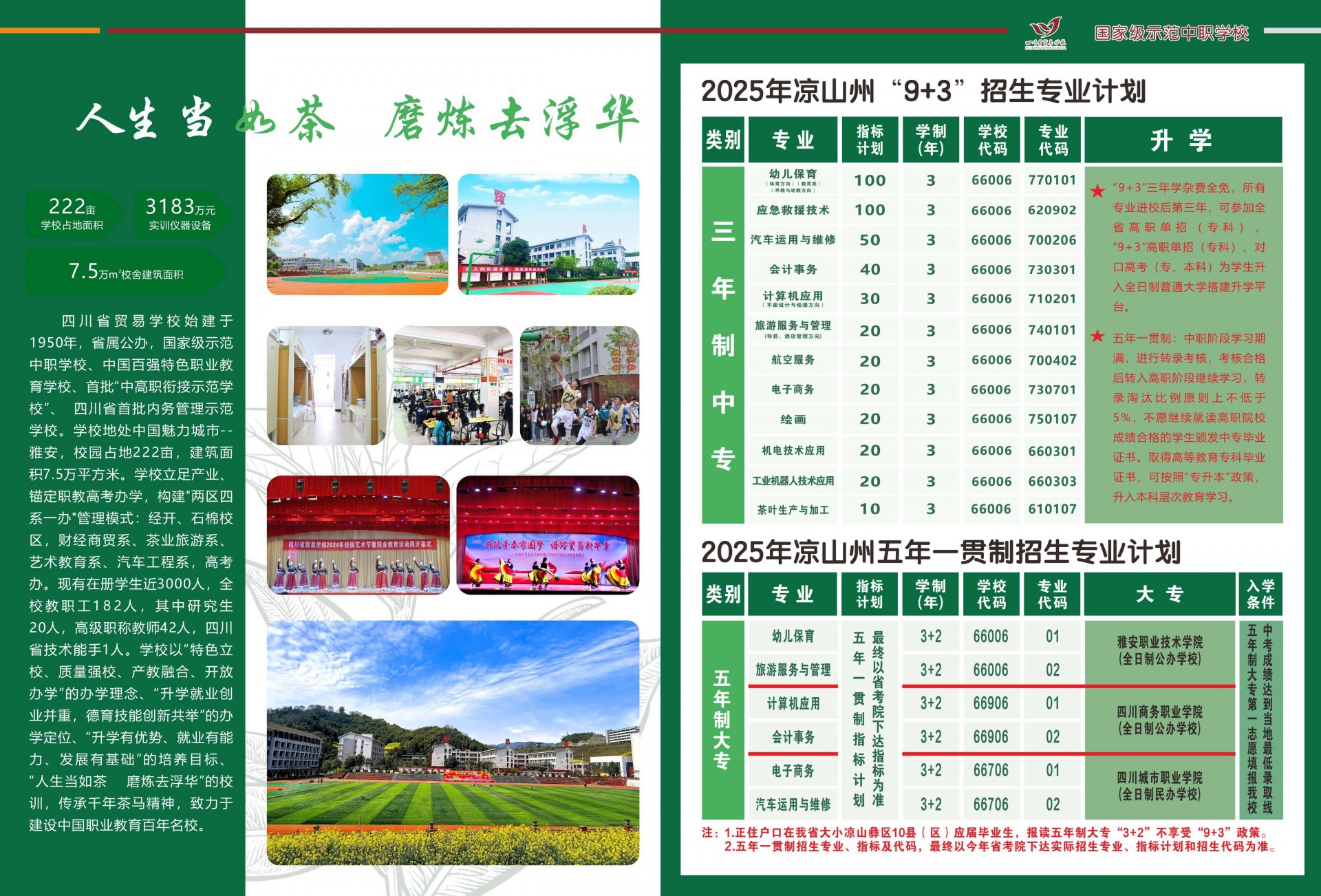 二维码便可将本文分享至朋友圈。