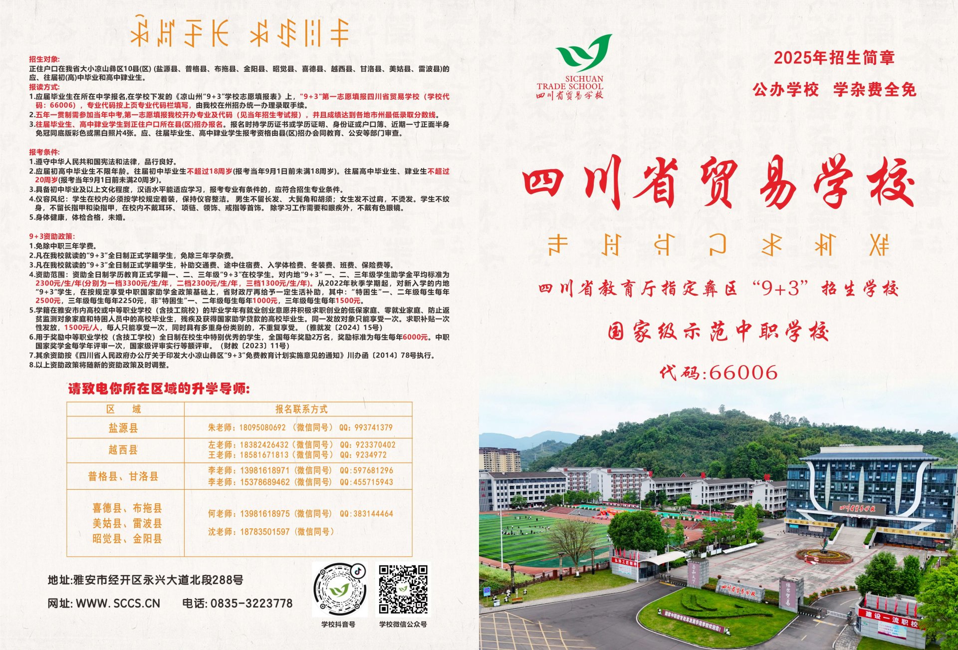 二维码便可将本文分享至朋友圈