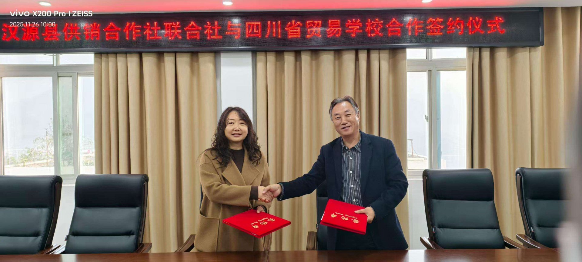 乐动体育官网入口分别与雅安市汉源县